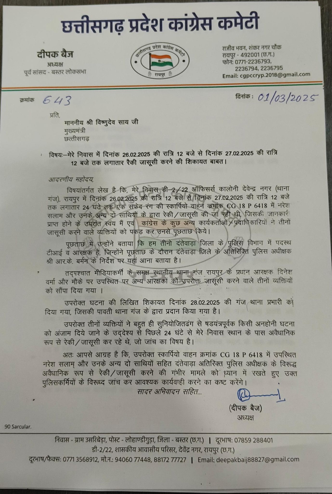 Generic placeholder image