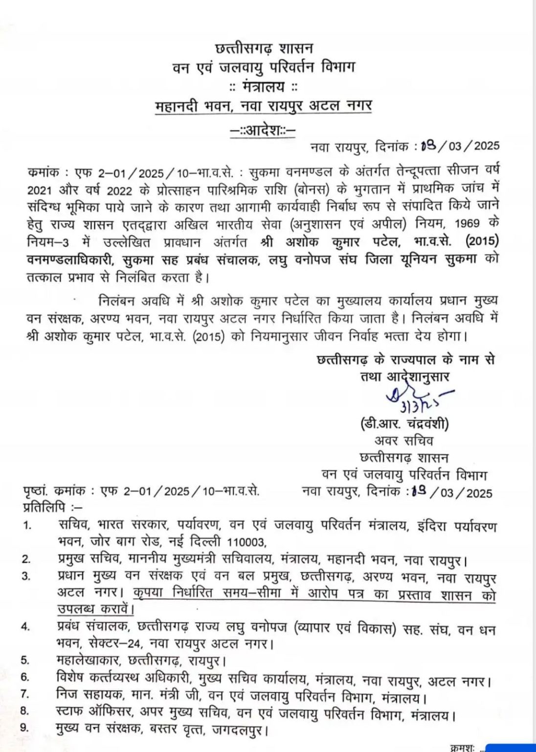 Generic placeholder image