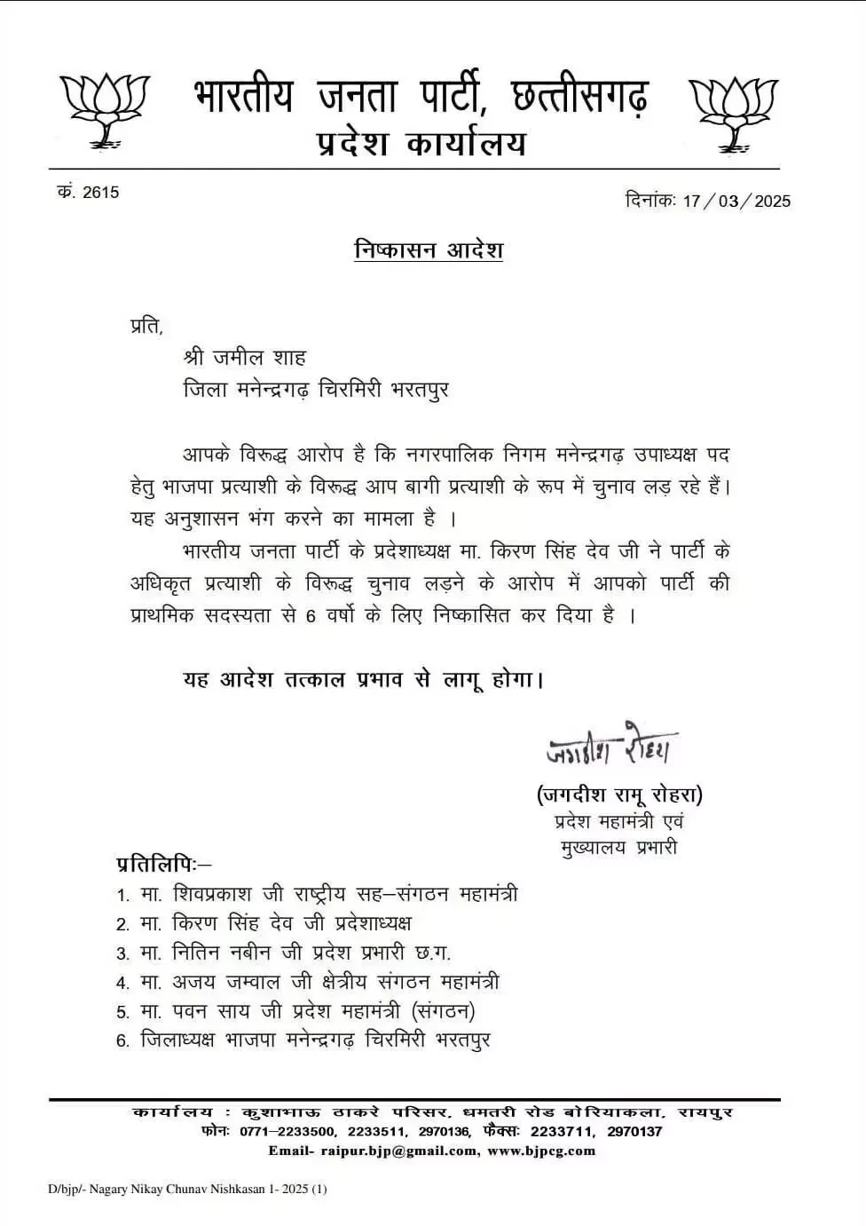 Generic placeholder image