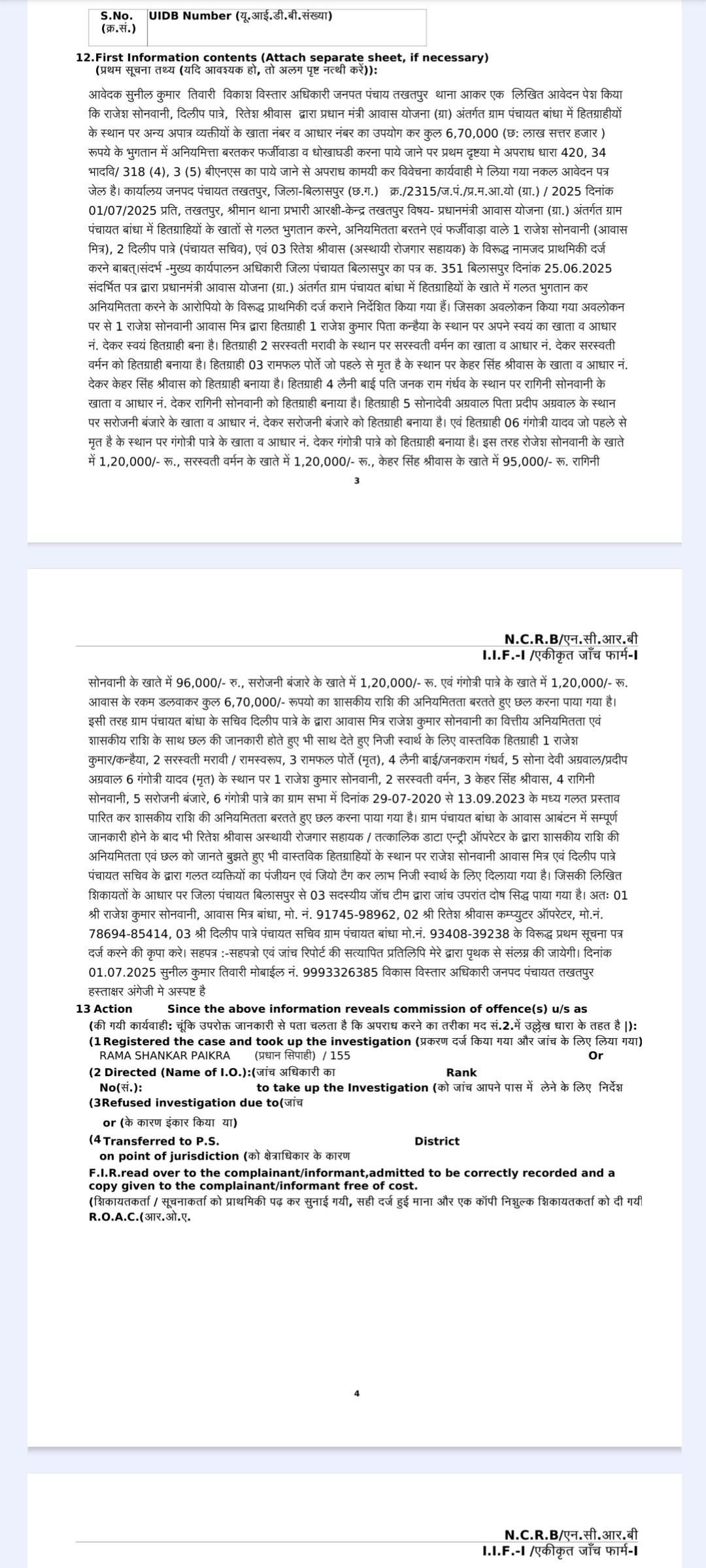 Generic placeholder image