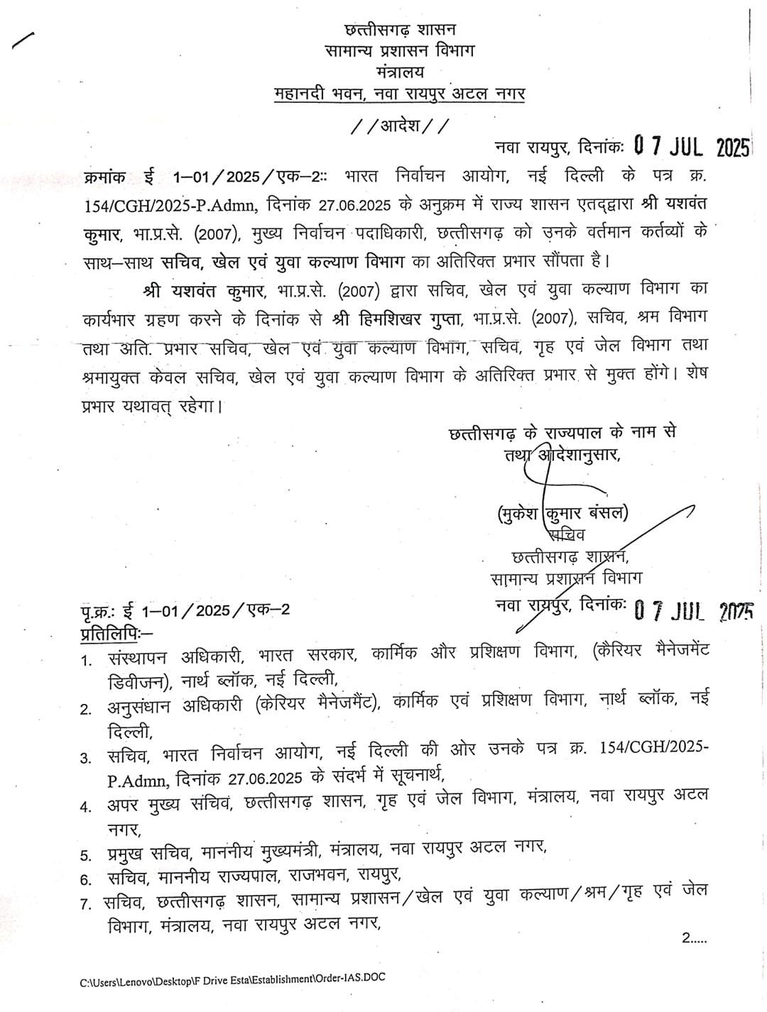 Generic placeholder image