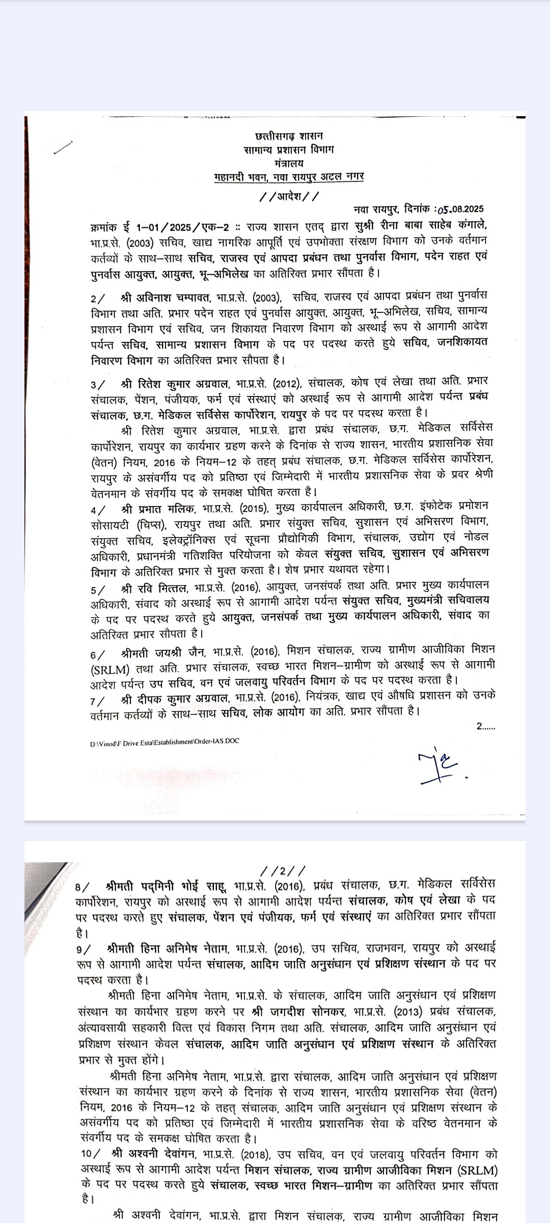 Generic placeholder image