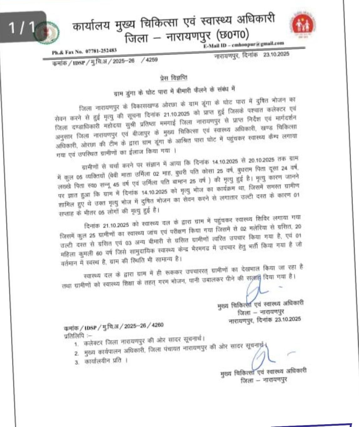 Generic placeholder image