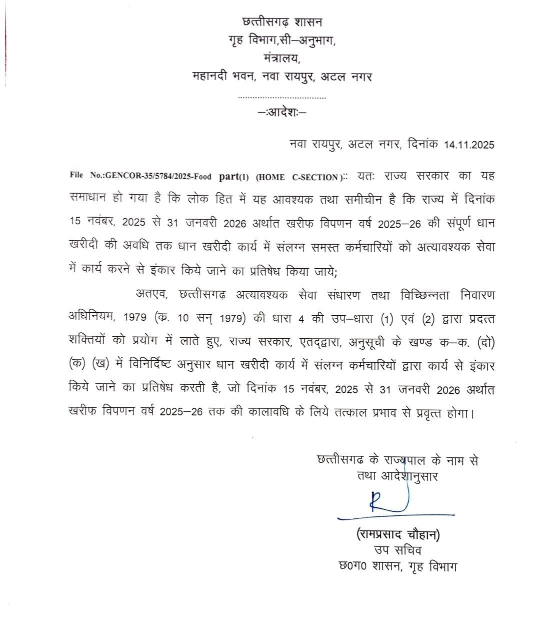 Generic placeholder image