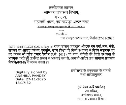 Generic placeholder image