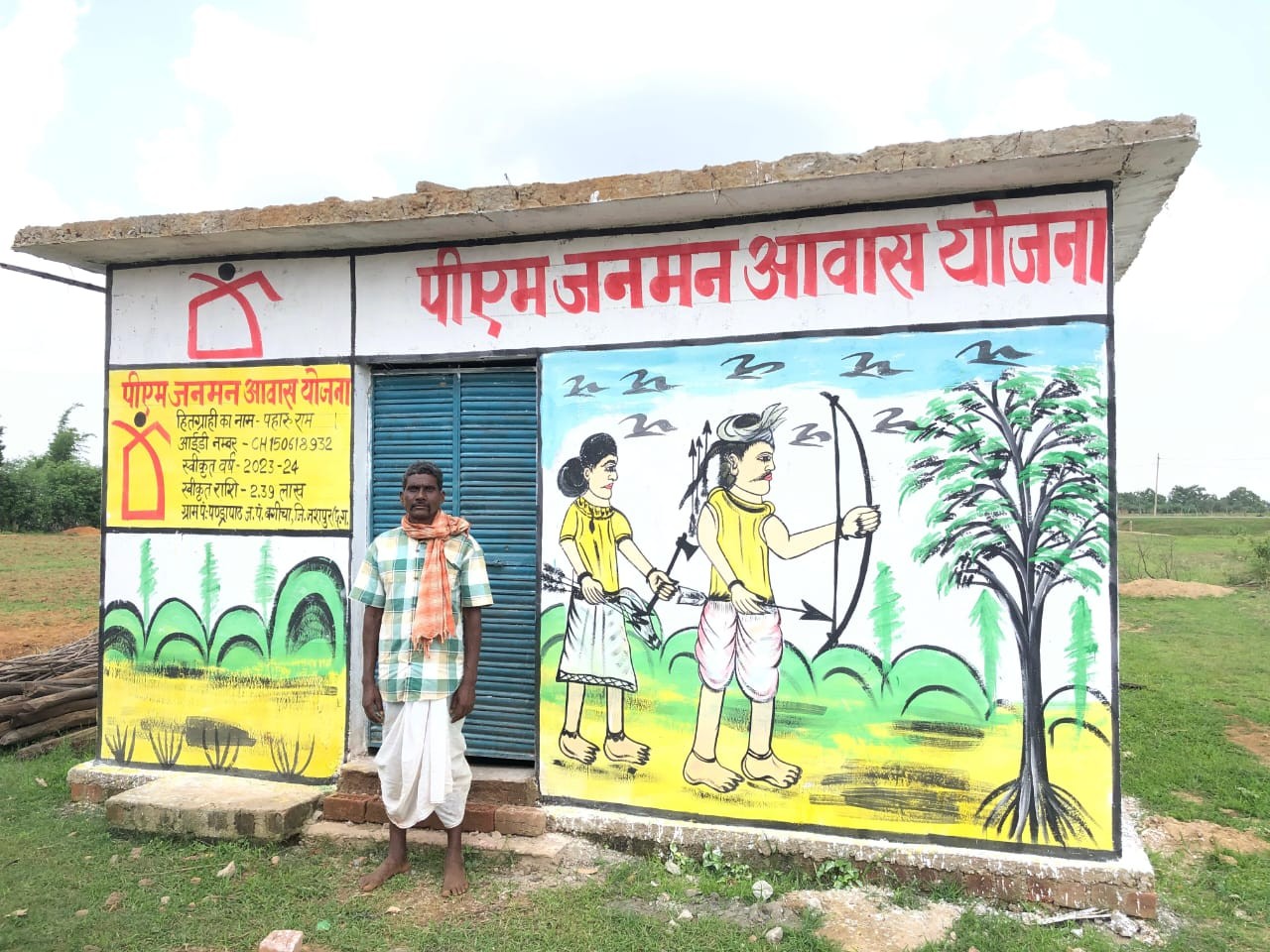 Generic placeholder image