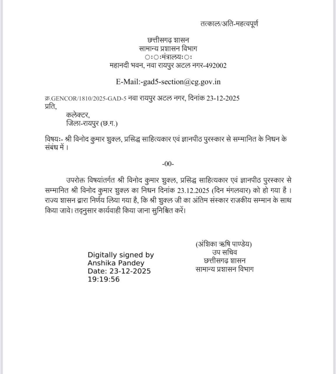 Generic placeholder image