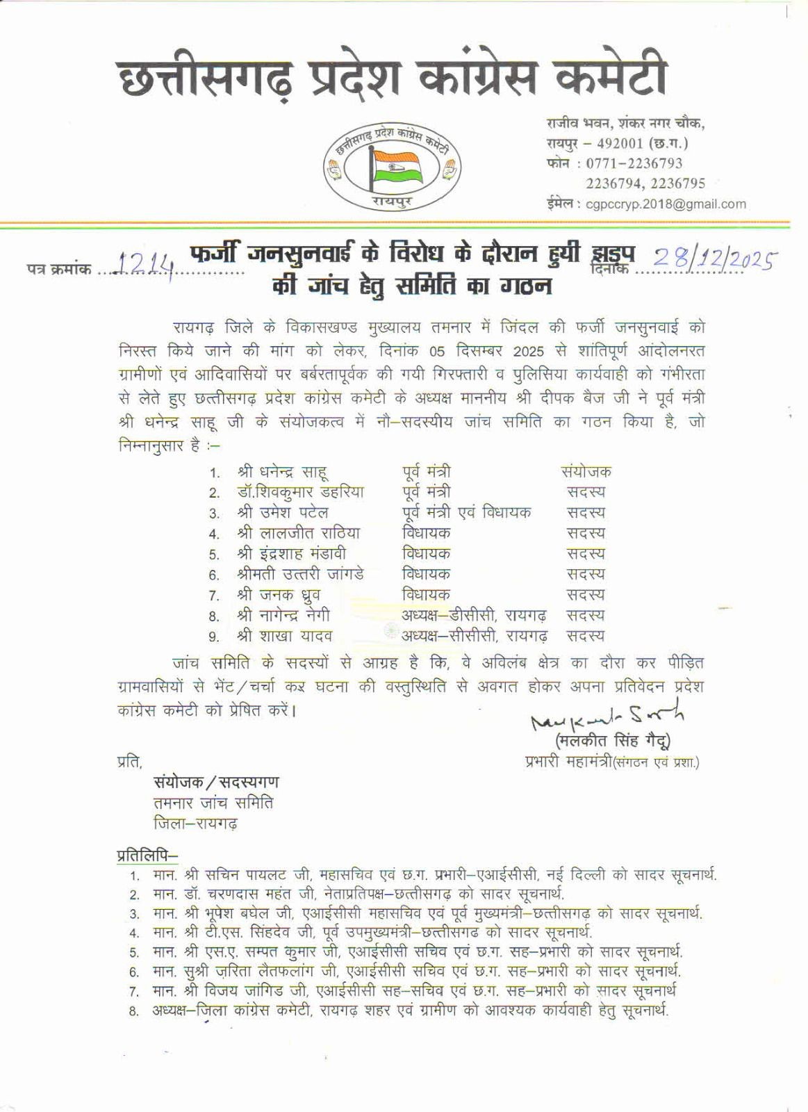 Generic placeholder image