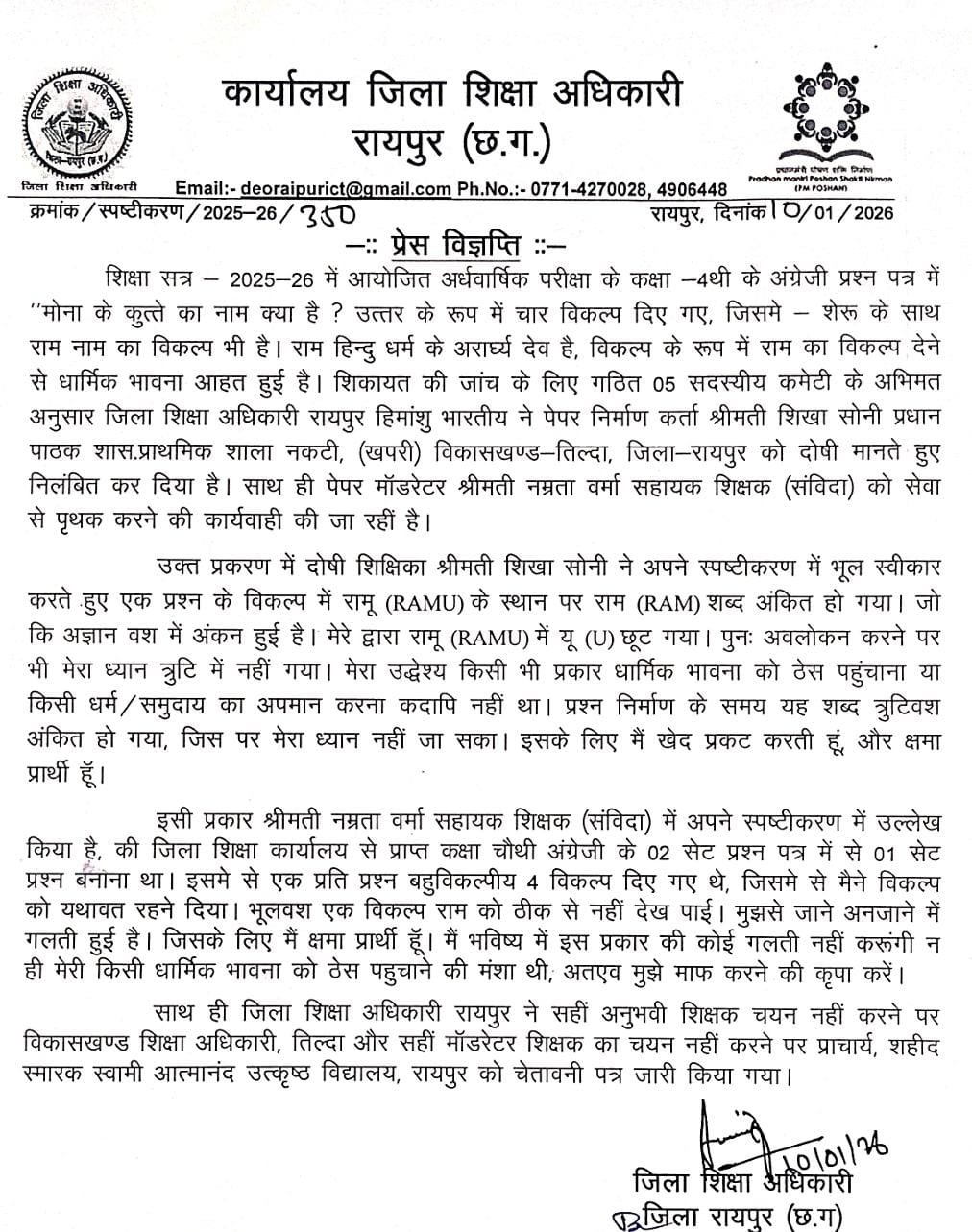 Generic placeholder image