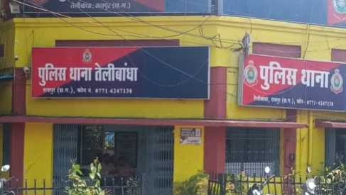 Generic placeholder image