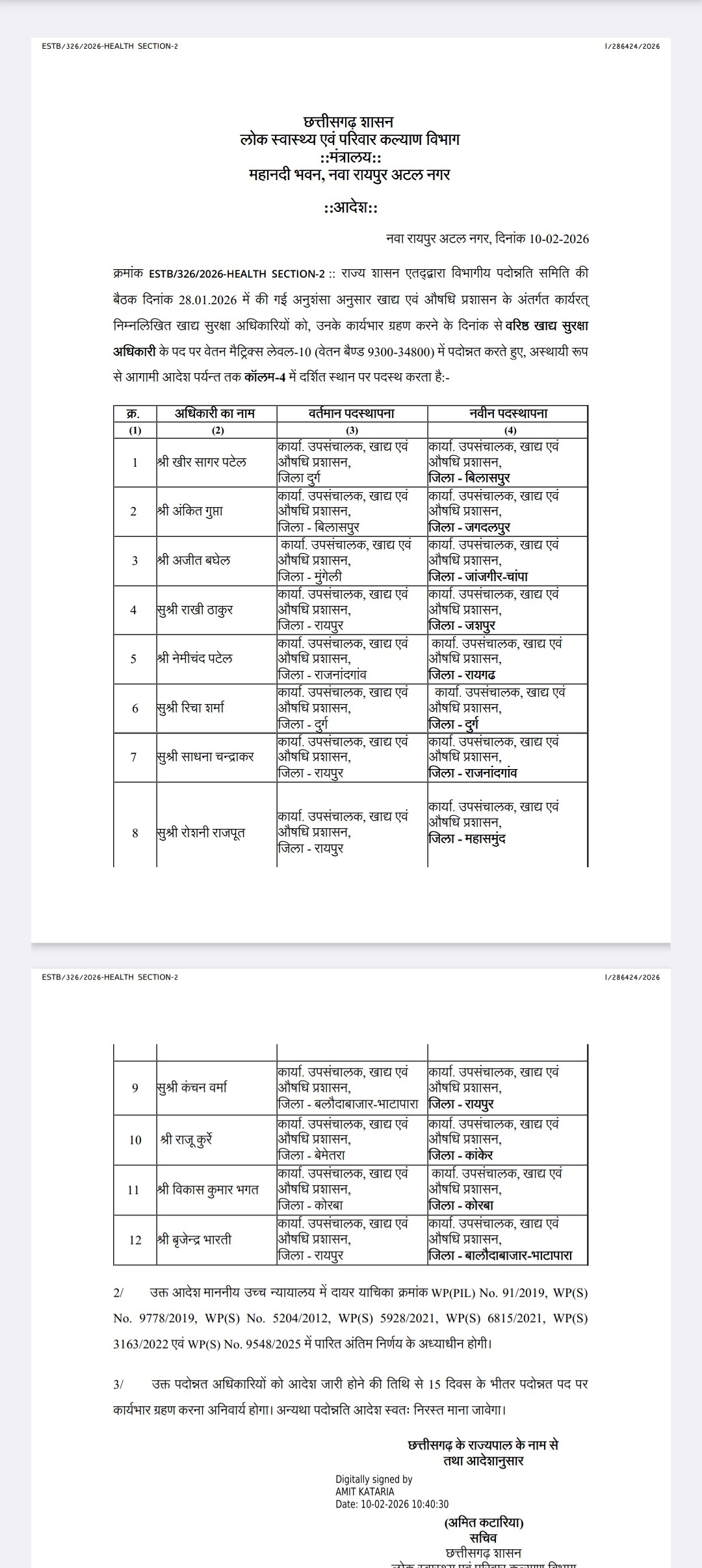 Generic placeholder image