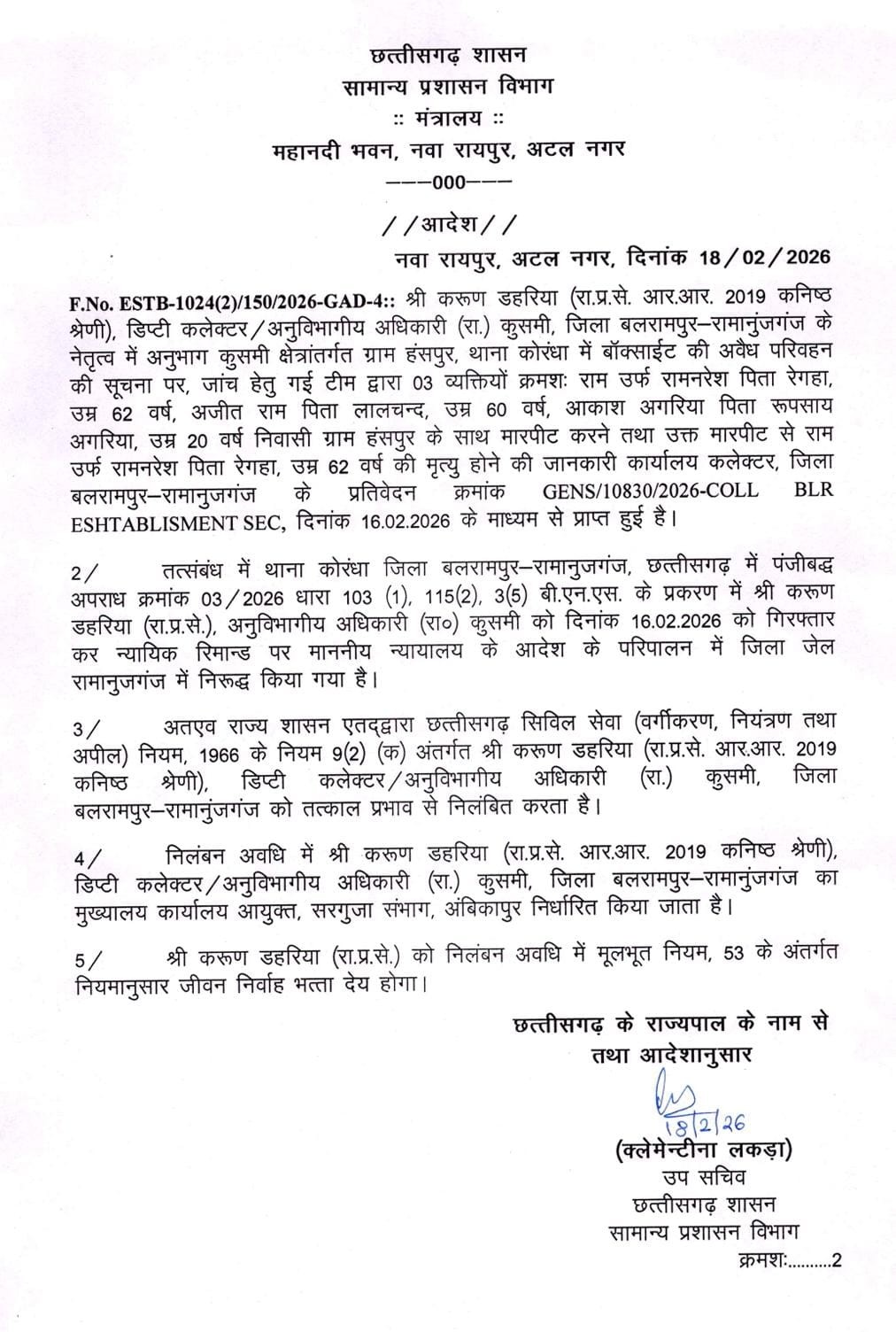 Generic placeholder image