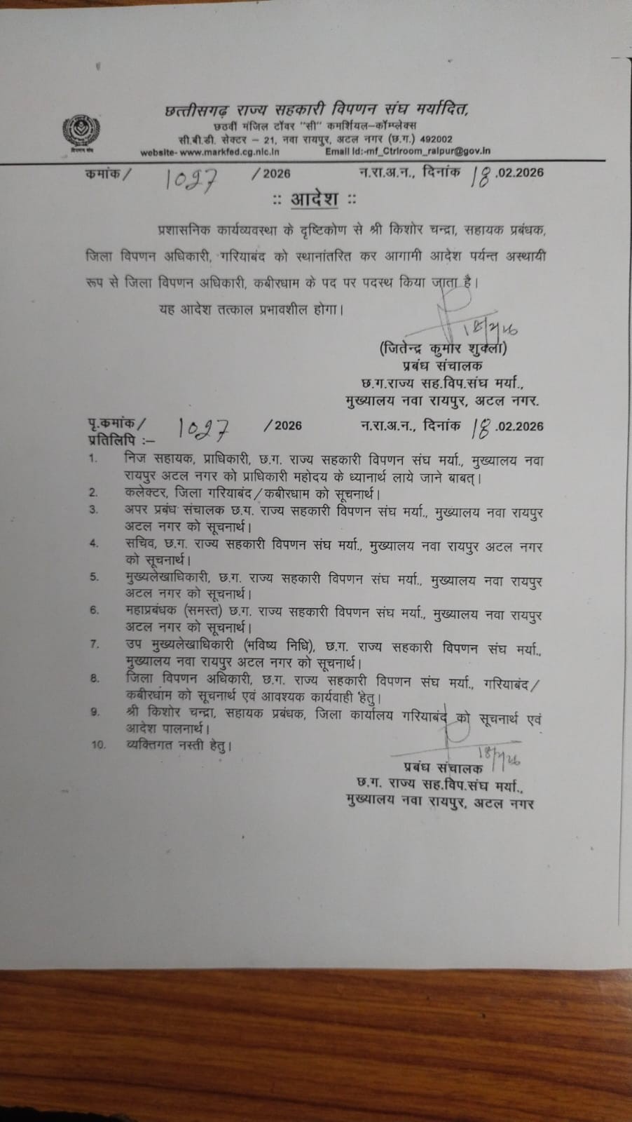 Generic placeholder image