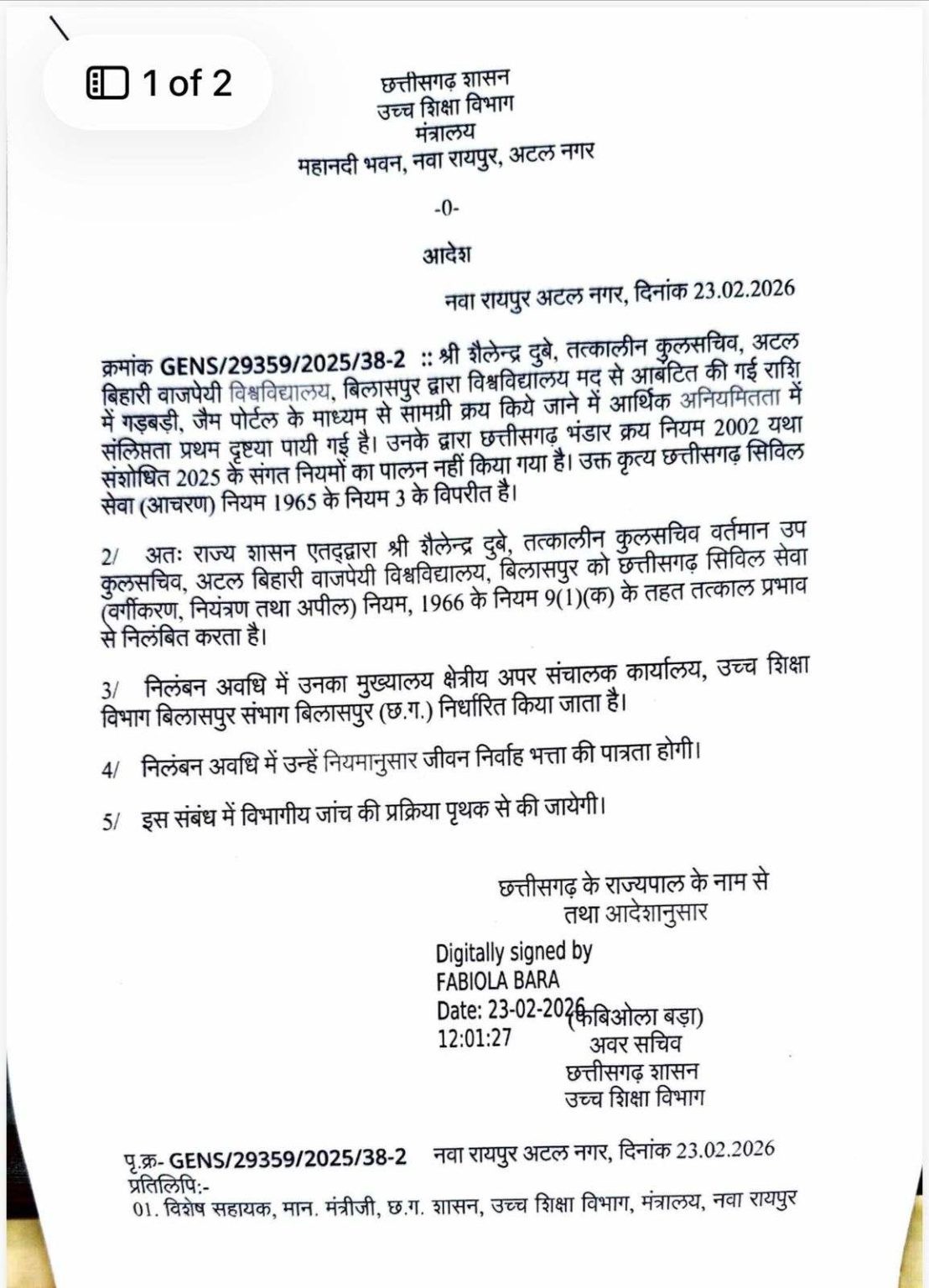 Generic placeholder image