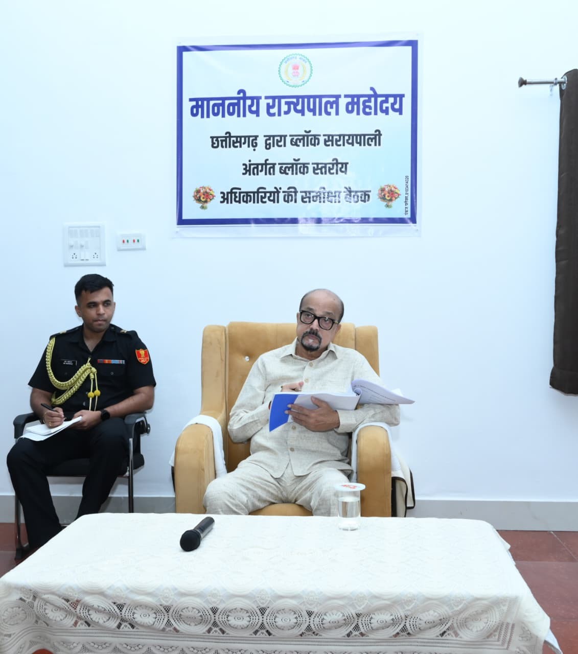 Generic placeholder image