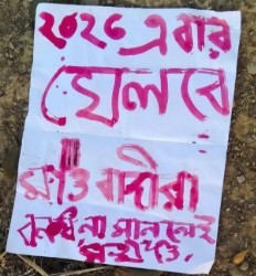 Generic placeholder image